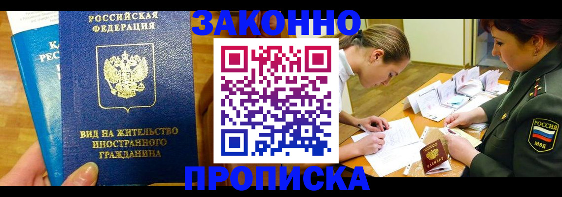 регистрация для дет. сада в Валдае