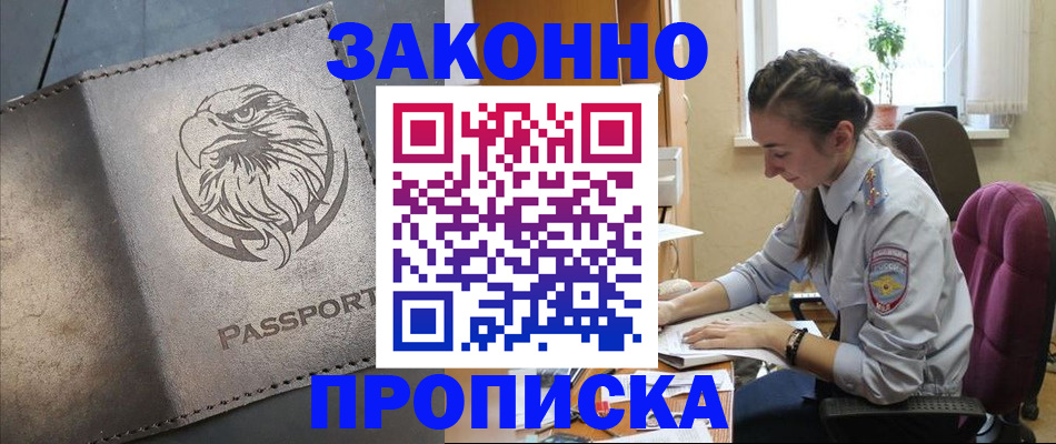 регистрация для дет. сада в Валдае
